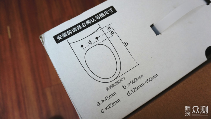 普通马桶一盖升级，小鲸洗智能马桶盖开箱体验_新浪众测