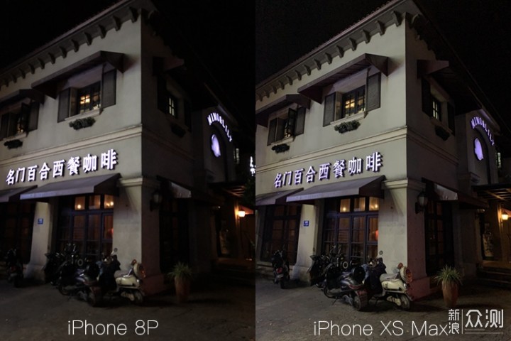 万元，值不值得买，iPhone XS Max实测_新浪众测