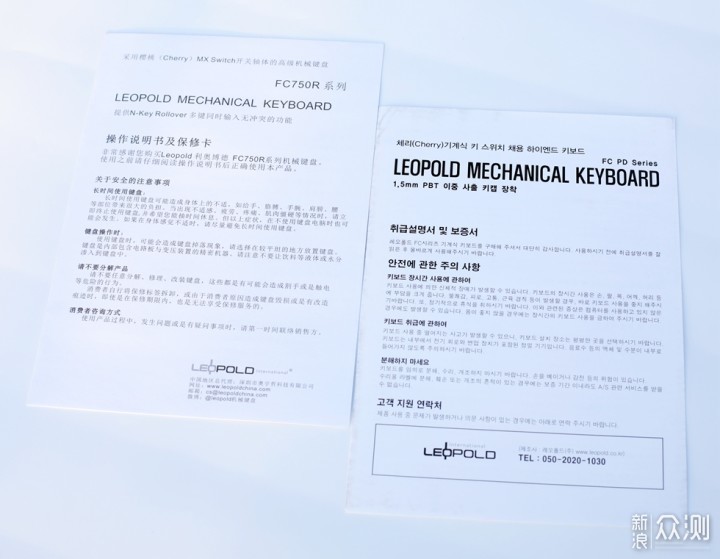 历尽千帆朴实如初——Leopold FC750R PD茶轴_新浪众测