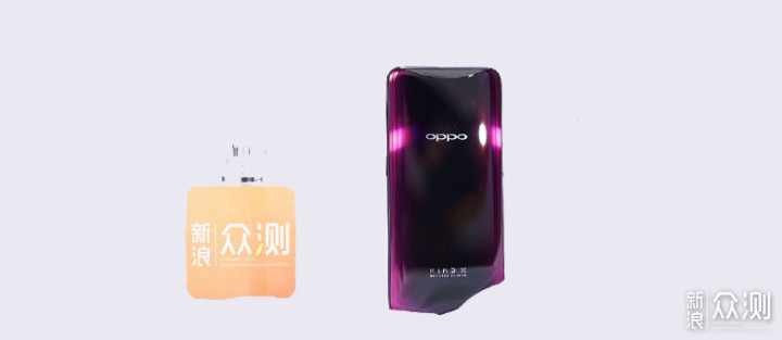 未来，已来------OPPO Find X超级闪冲版体验_新浪众测