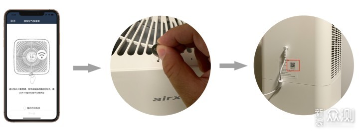 润物有声——Airx 50度湿加湿器众测报告_新浪众测