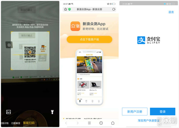 对OPPO Find X的一次理性思考_新浪众测