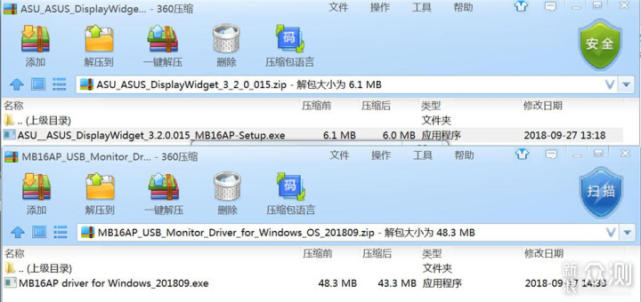 笔记本双屏生产力工具—华硕MB16AP USB显示器_新浪众测