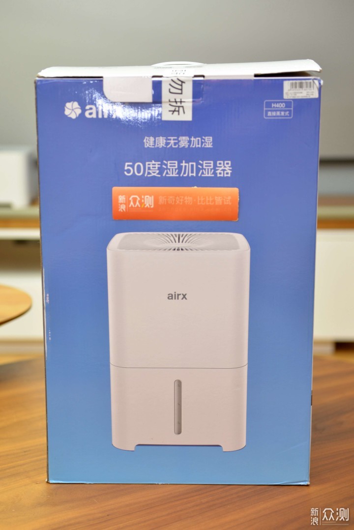 airx50_新浪众测