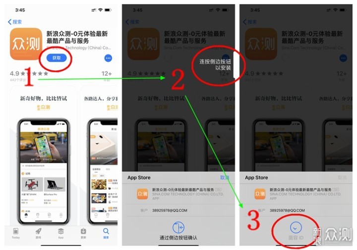 不凡实力与不菲价格碰撞：iPhone XS Max体验_新浪众测