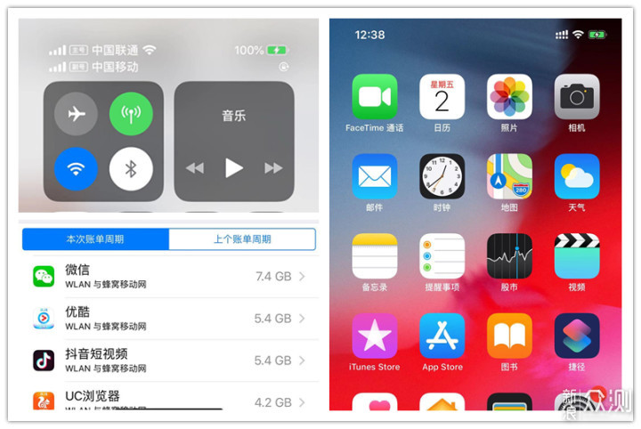 苹果“小白”的晋级之路--iPhone XS MAX体验_新浪众测