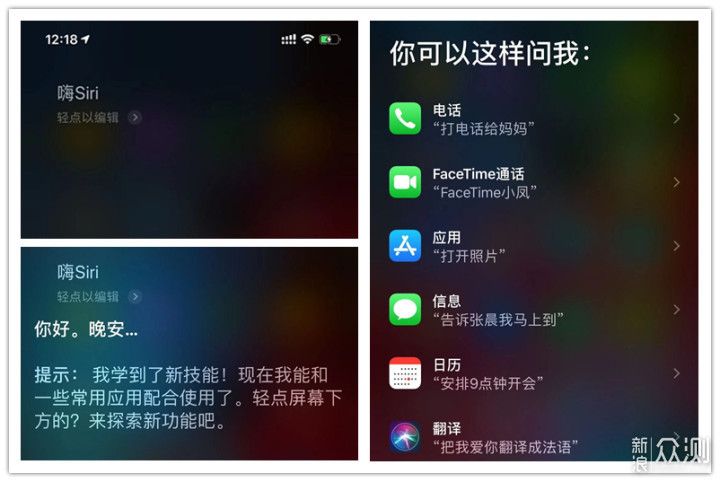 苹果“小白”的晋级之路--iPhone XS MAX体验_新浪众测