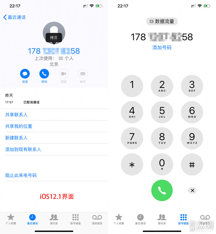 万元iPhone XS MAX上手实测到底香不香？_新浪众测