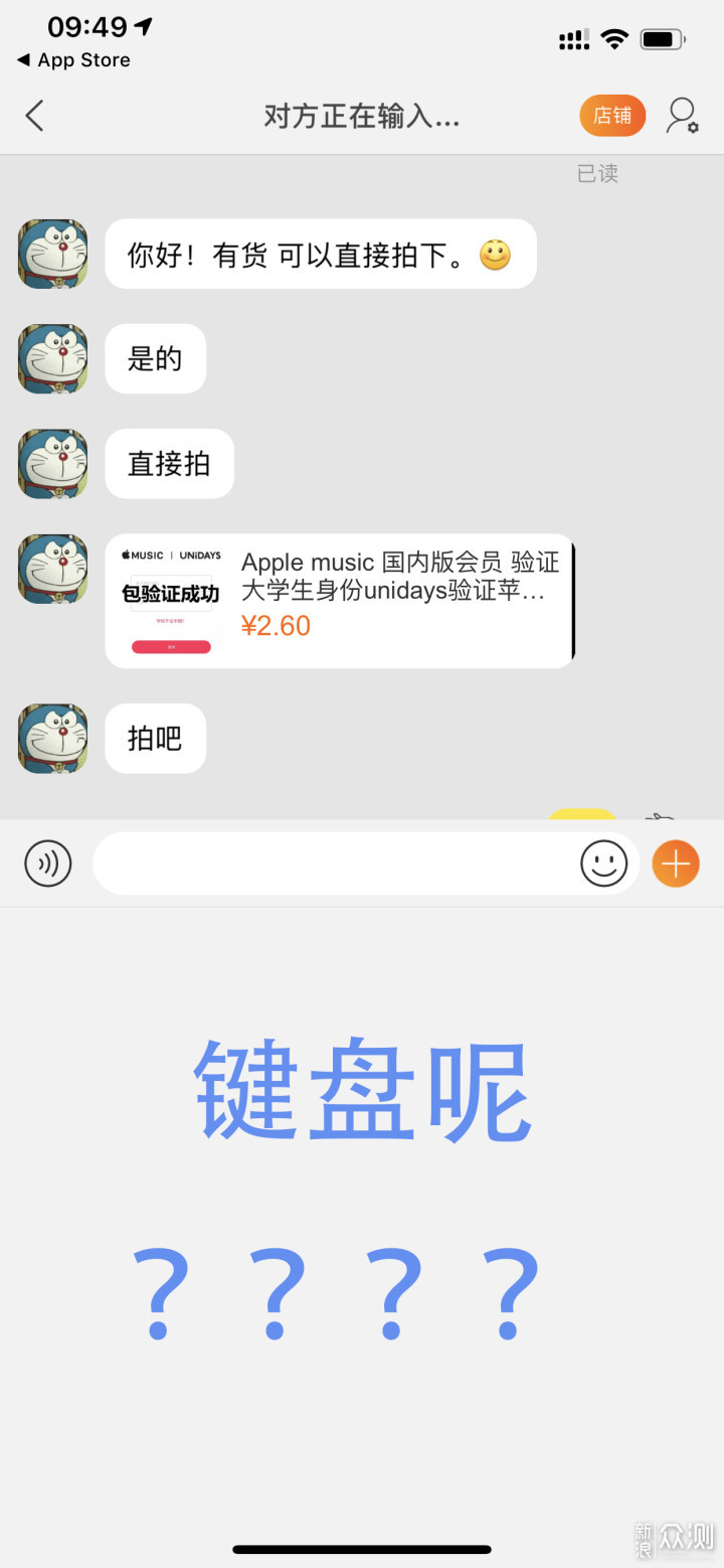 万元iPhone XS MAX上手实测到底香不香？_新浪众测