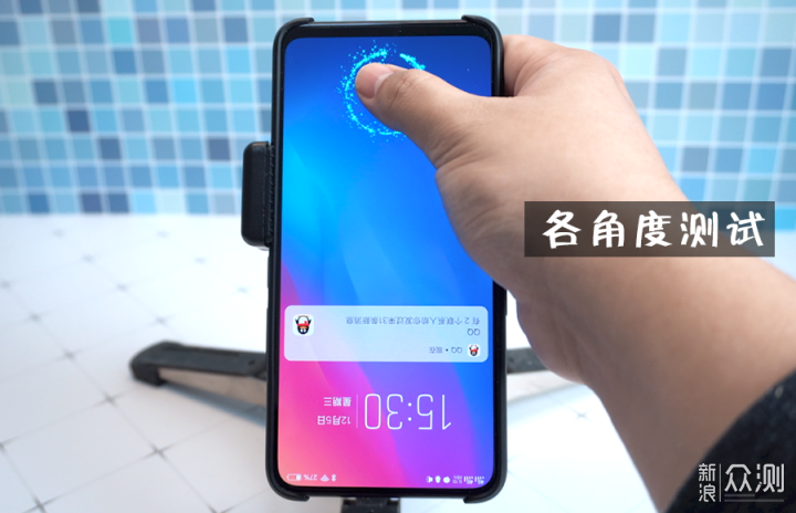 vivo NEX一代系统升级，屏下指纹速度对比测试_新浪众测