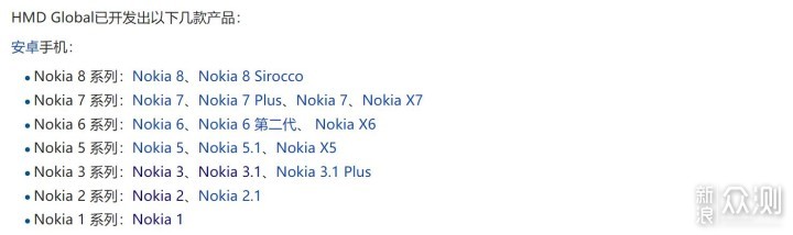 入门级的大屏娱乐终端手机，诺基亚 3.1 Plus_新浪众测