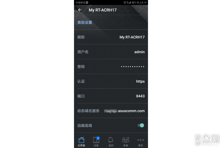 中小户型上网利器—华硕RT-ACRH17 无线路由器_新浪众测