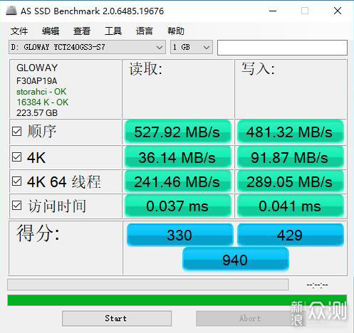 不谈情怀，对比实测首个国产主控光威弈SSD_新浪众测