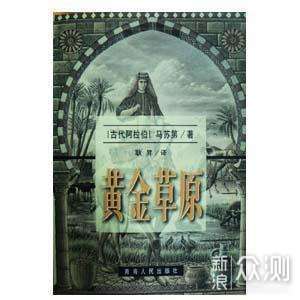 武则天在房地产业的大手笔之一——天枢_新浪众测