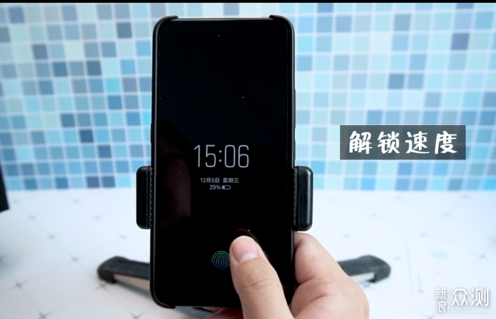 vivo NEX一代系统升级，屏下指纹速度对比测试_新浪众测