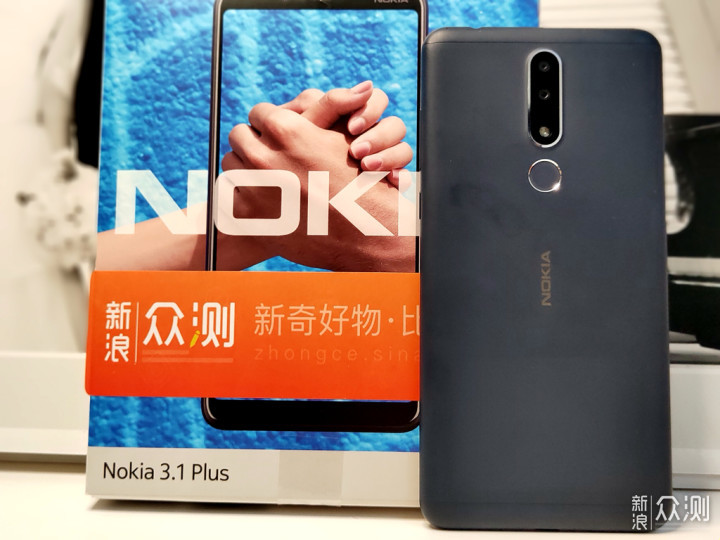 Nokia 3.1 Plus手机 有多少人会为情怀买单_新浪众测