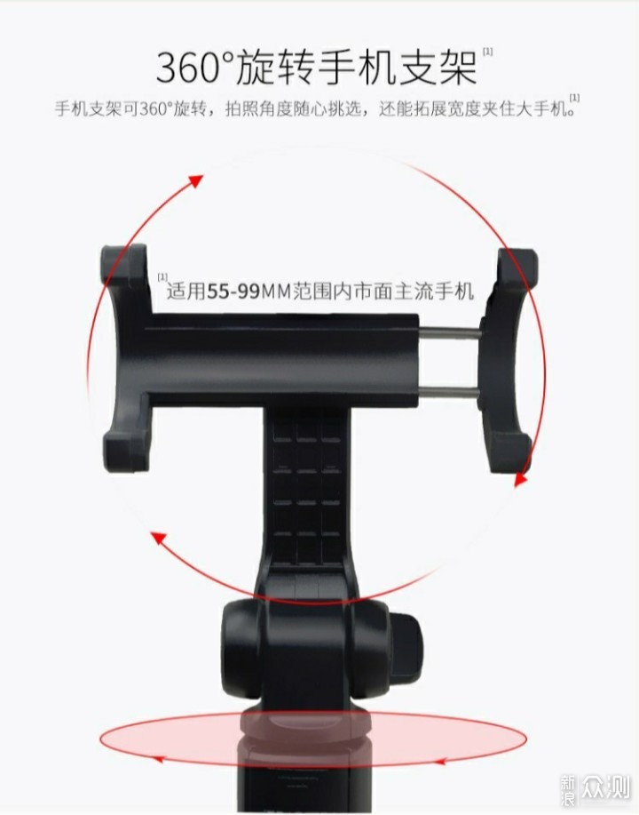 好物推荐 | 佐图蓝牙支架自拍杆使用体验_新浪众测