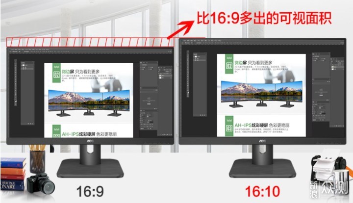 办公利器，AOC X23E1H 16：10显示器体验_新浪众测