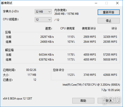 同规不同牌对比，三星8G双通道VS光威悍将16G_新浪众测