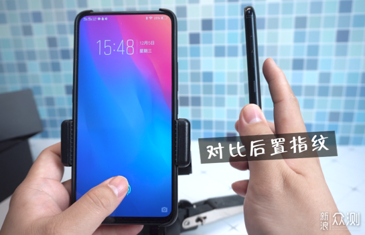 vivo NEX一代系统升级，屏下指纹速度对比测试_新浪众测