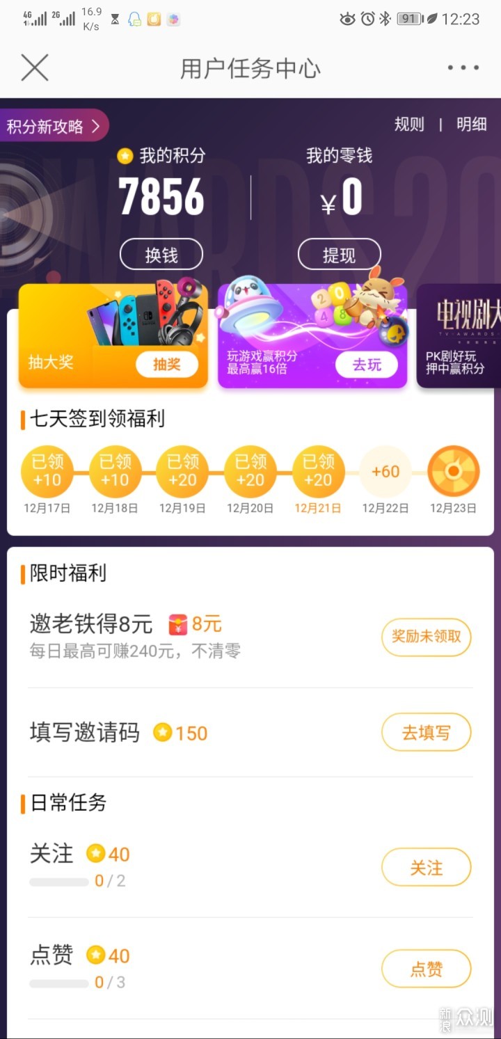 我心目中年度最佳app明年造福全人类_新浪众测