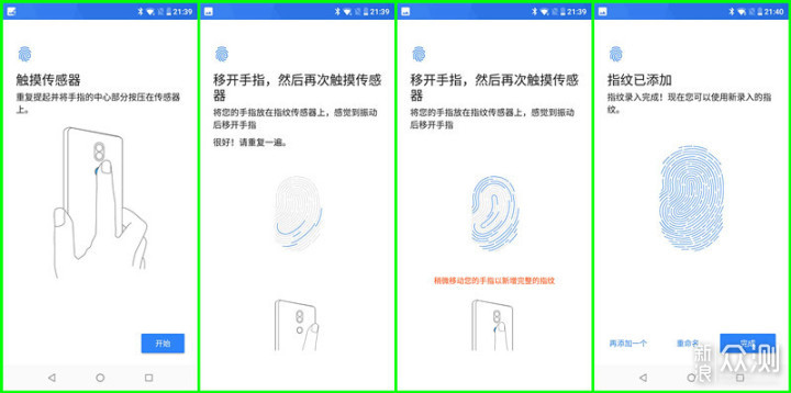 千元双摄机大屏幕长续航，Nokia 3.1 Plus手机_新浪众测