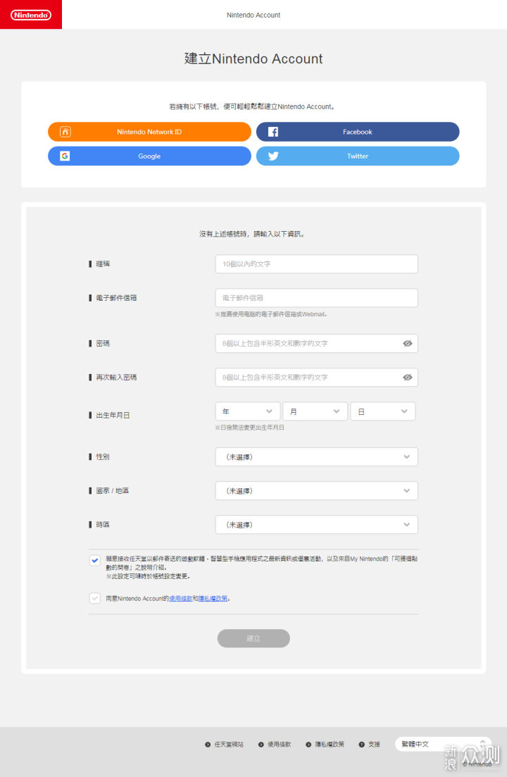 Switch入手初体验，游戏陪你假日宅_新浪众测