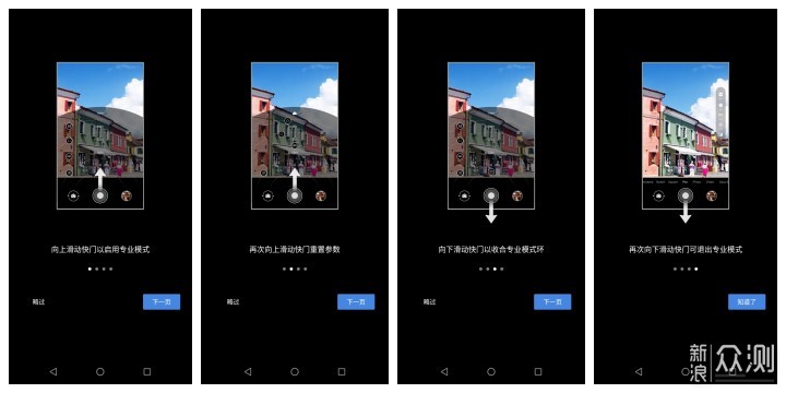 把玩NOKIA 3.1PLUS-提到诺基亚我们想到什么？_新浪众测