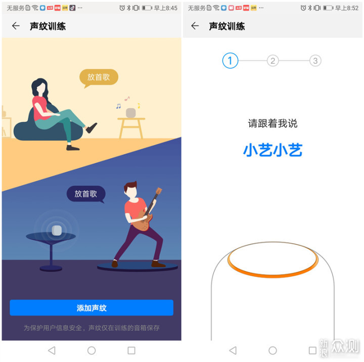 声价比超高的智能音箱：华为AI音箱上手体验_新浪众测