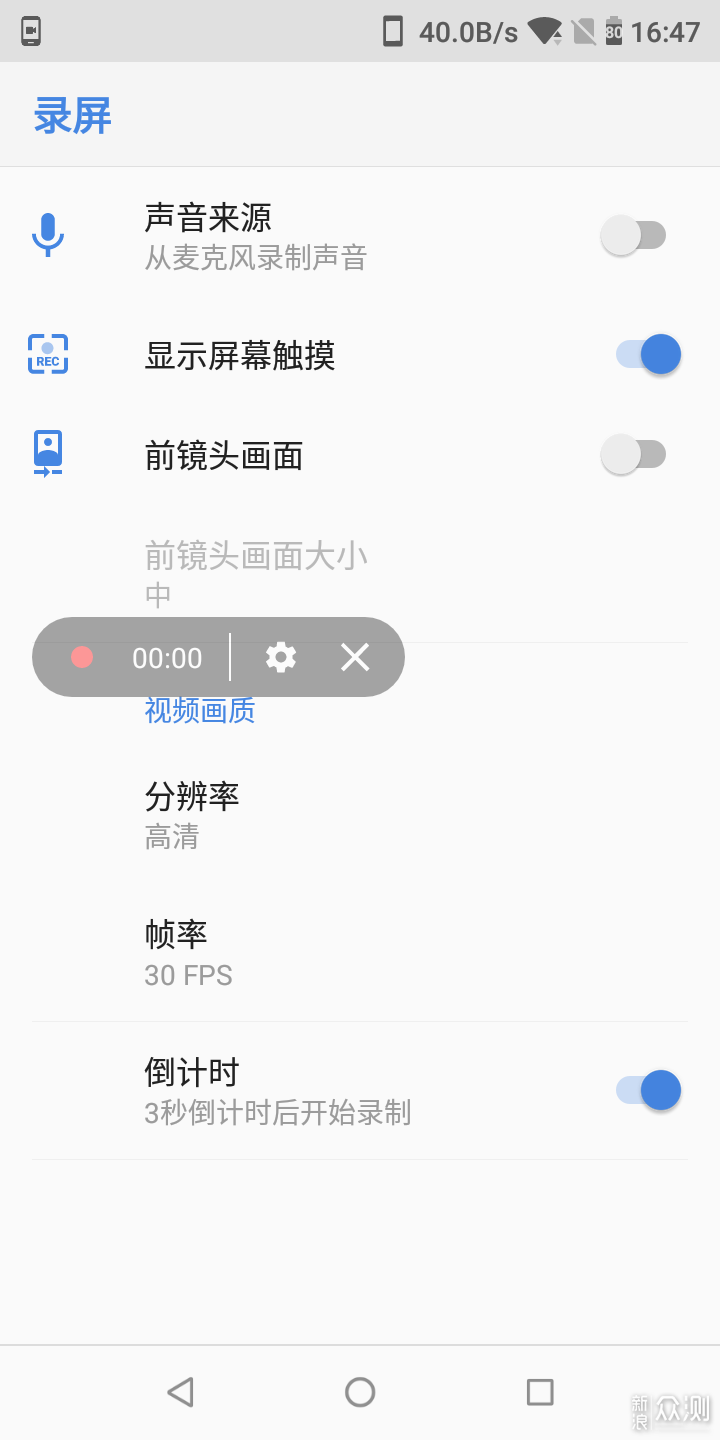 把玩NOKIA 3.1PLUS-提到诺基亚我们想到什么？_新浪众测