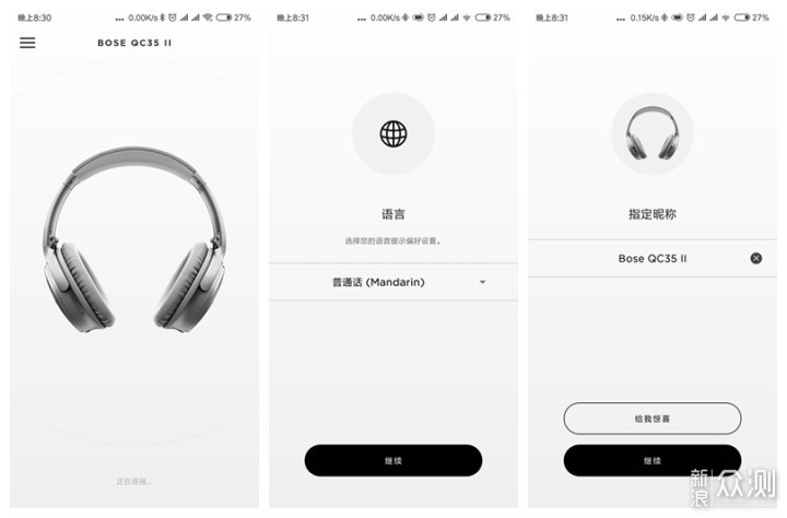 沉浸在宁静的世界：Bose Q35 II无线消噪耳机_新浪众测