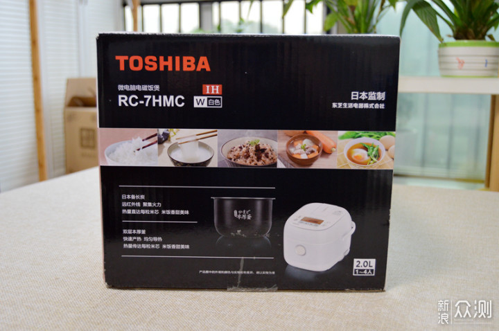 日系电饭煲煮饭真香？TOSHIBA 东芝IH电饭煲2L_新浪众测