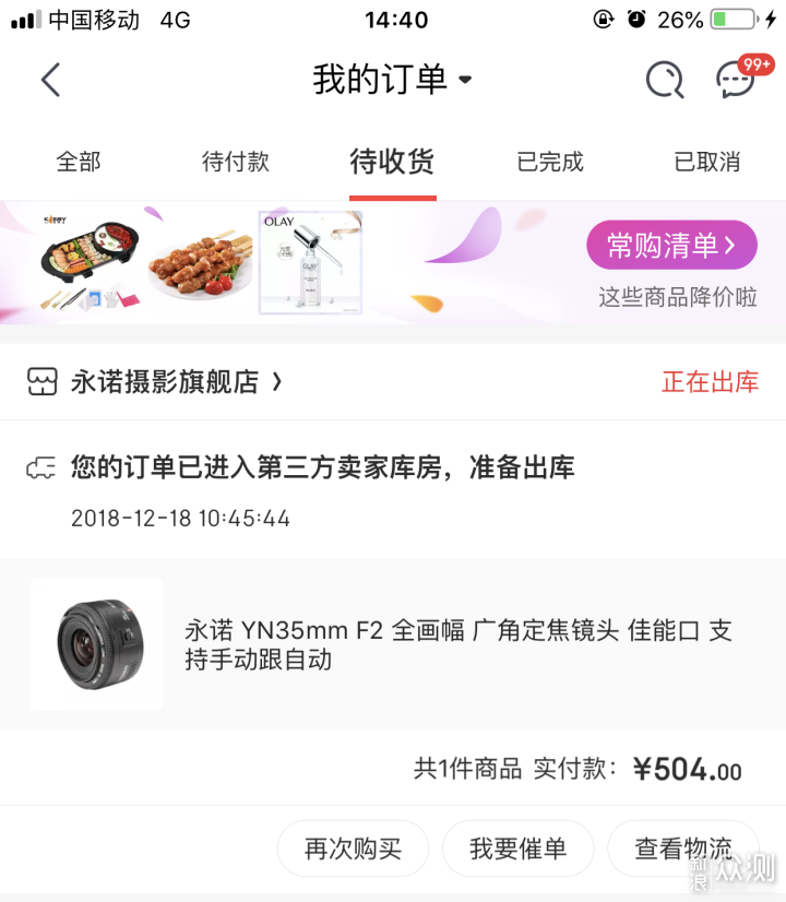 最近掀起的胶片热潮怎么买？我是这样选的_新浪众测