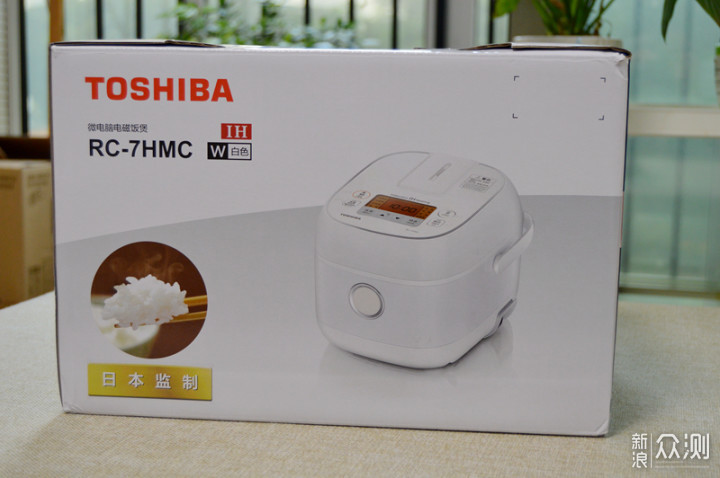 日系电饭煲煮饭真香？TOSHIBA 东芝IH电饭煲2L_新浪众测