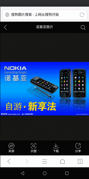 此诺基亚非彼Nokia，诺基亚3.1 Plus体验_新浪众测