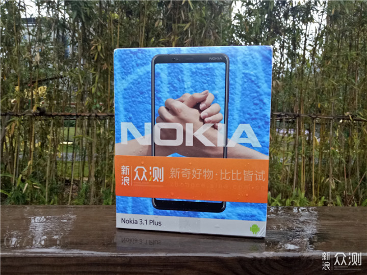 大屏幕、超长娱乐一整天—Nokia 3.1 Plus实测_新浪众测