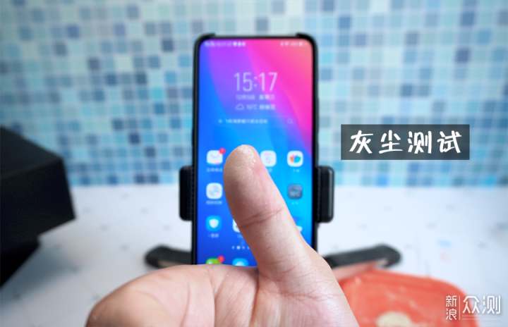 vivo NEX一代系统升级，屏下指纹速度对比测试_新浪众测