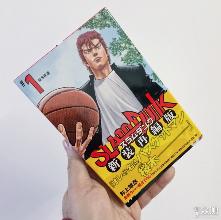 那些关于「Slam Dunk」的青春与回忆2_新浪众测