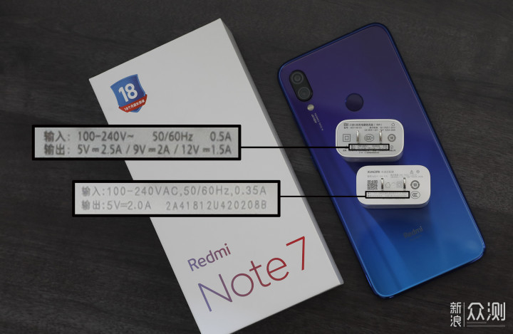 「不服就干」的红米Note 7，还算能打。_新浪众测