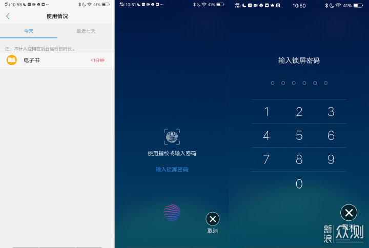 我精彩可不止一面——vivo NEX双屏版测评_新浪众测