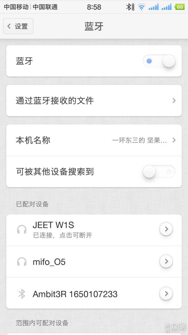 JEET W1S：简单粗暴，还算有效_新浪众测