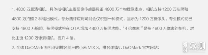 4800万像素一定是个好相机吗？_新浪众测