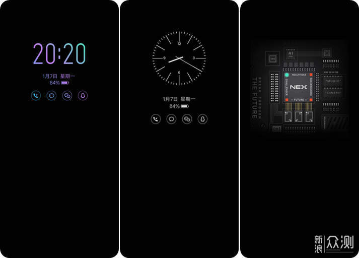 vivo NEX双屏版，技惊四座还是画蛇添足？_新浪众测
