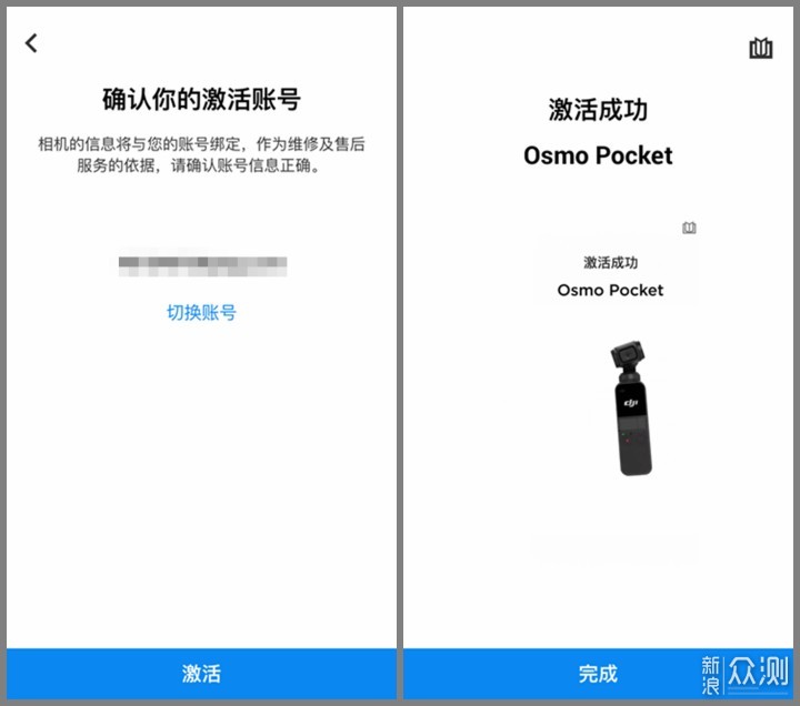 轻松搞定“仪式感”，灵动随行OSMO POCKET_新浪众测