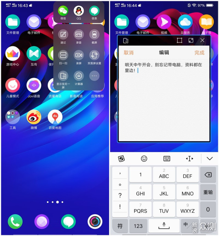 双屏双视界，双面俏佳人：vivo NEX双屏版评测_新浪众测