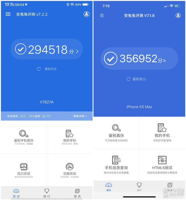 双屏双视界，双面俏佳人：vivo NEX双屏版评测_新浪众测