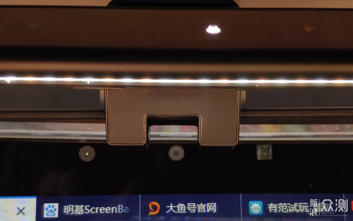 明基Screenbar Lite笔记本智能挂灯使用体验_新浪众测