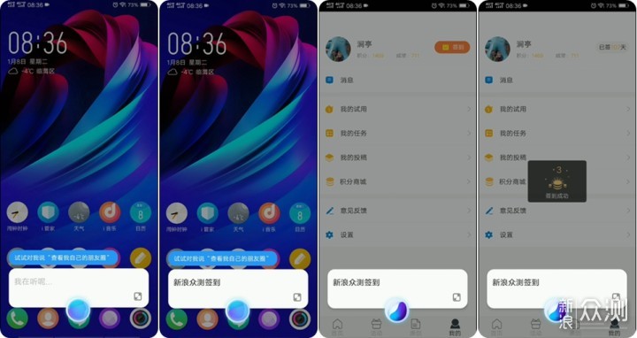 vivo NEX双屏版，技惊四座还是画蛇添足？_新浪众测