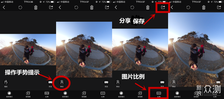 QooCam3D/全景旅拍相机，带你不同视角看世界_新浪众测