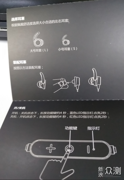 JEET W1S：简单粗暴，还算有效_新浪众测